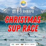 Рождественская гонка на SUP в Сочи